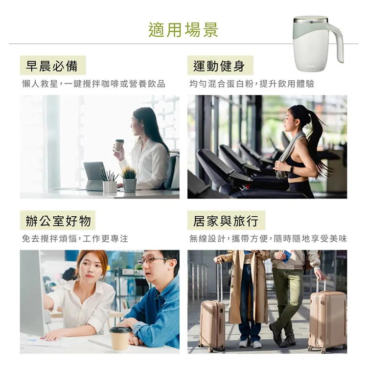 【KINYO】自動磁力攪拌杯 (MMC-103),GF1491,【KINYO】自動磁力攪拌杯(MMC-103),全館商品,質感家電,廚房家電