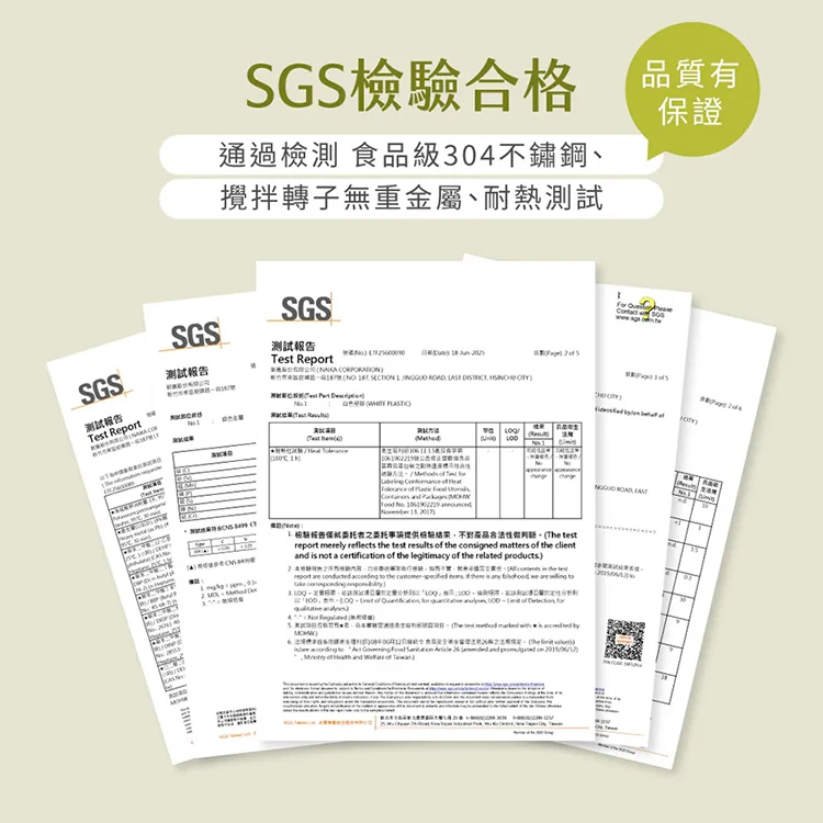 【KINYO】自動磁力攪拌杯 (MMC-103),GF1491,【KINYO】自動磁力攪拌杯(MMC-103),全館商品,質感家電,廚房家電