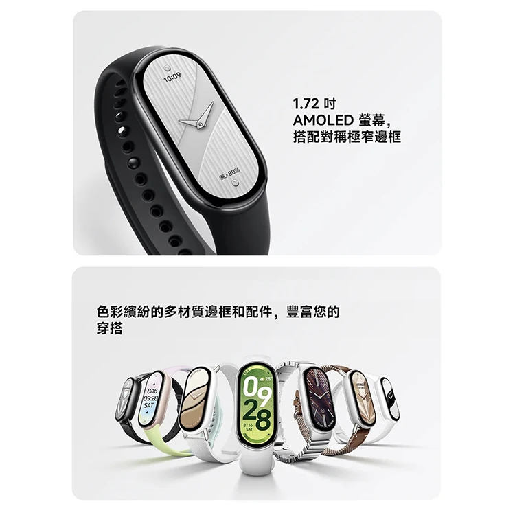【小米】Xiaomi 手環 10 標準版,GF1493,【小米】Xiaomi手環10標準版,全館商品,品牌分類,3C品牌