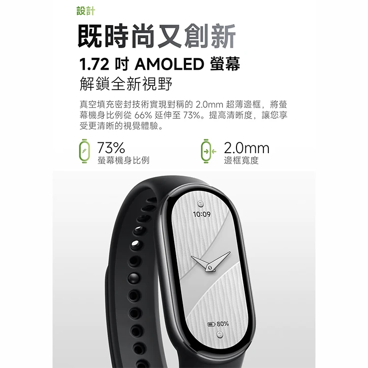 【小米】Xiaomi 手環 10 標準版,GF1493,【小米】Xiaomi手環10標準版,全館商品,品牌分類,3C品牌