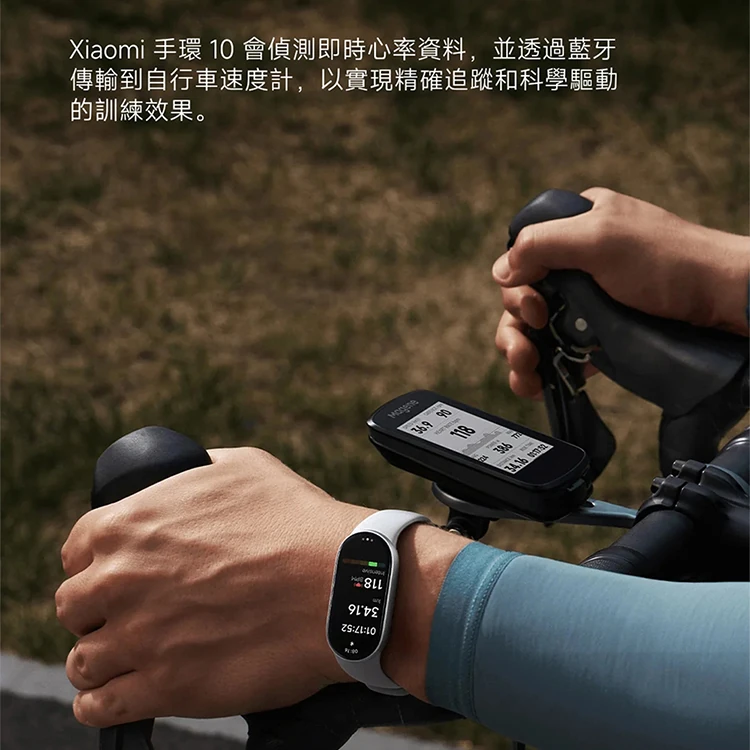 【小米】Xiaomi 手環 10 標準版,GF1493,【小米】Xiaomi手環10標準版,全館商品,品牌分類,3C品牌