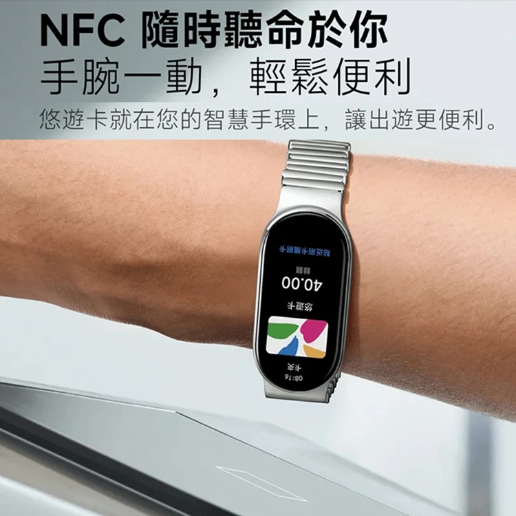 【小米】Xiaomi 手環 10 標準版,GF1493,【小米】Xiaomi手環10標準版,全館商品,品牌分類,3C品牌