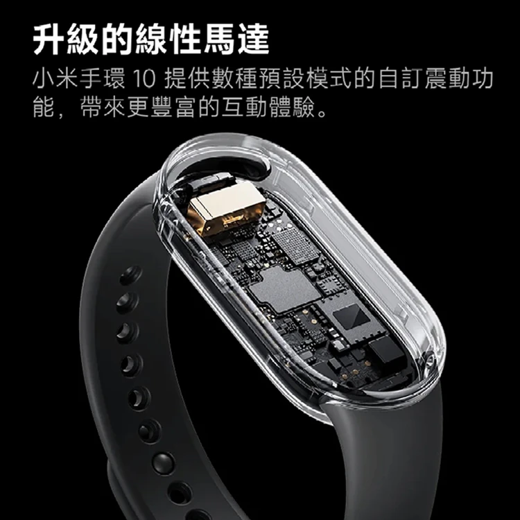【小米】Xiaomi 手環 10 標準版,GF1493,【小米】Xiaomi手環10標準版,全館商品,品牌分類,3C品牌