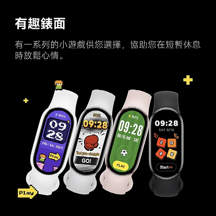 【小米】Xiaomi 手環 10 標準版,GF1493,【小米】Xiaomi手環10標準版,全館商品,品牌分類,3C品牌