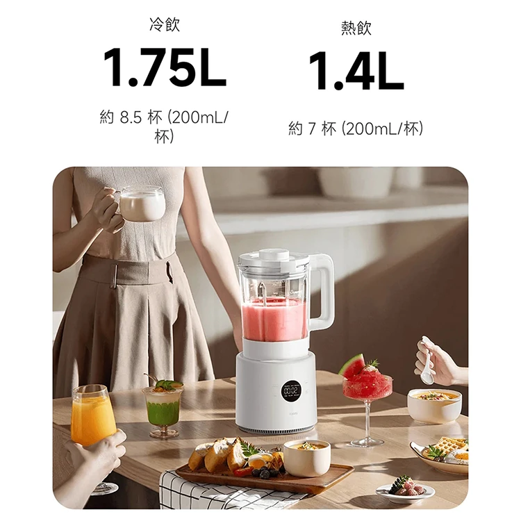 【小米】Xiaomi 破壁調理機,GF1494,【小米】Xiaomi破壁調理機,全館商品,品牌分類,質感家電