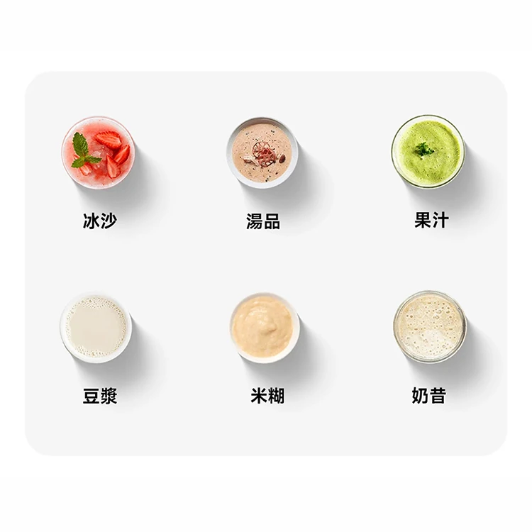 【小米】Xiaomi 破壁調理機,GF1494,【小米】Xiaomi破壁調理機,全館商品,品牌分類,質感家電