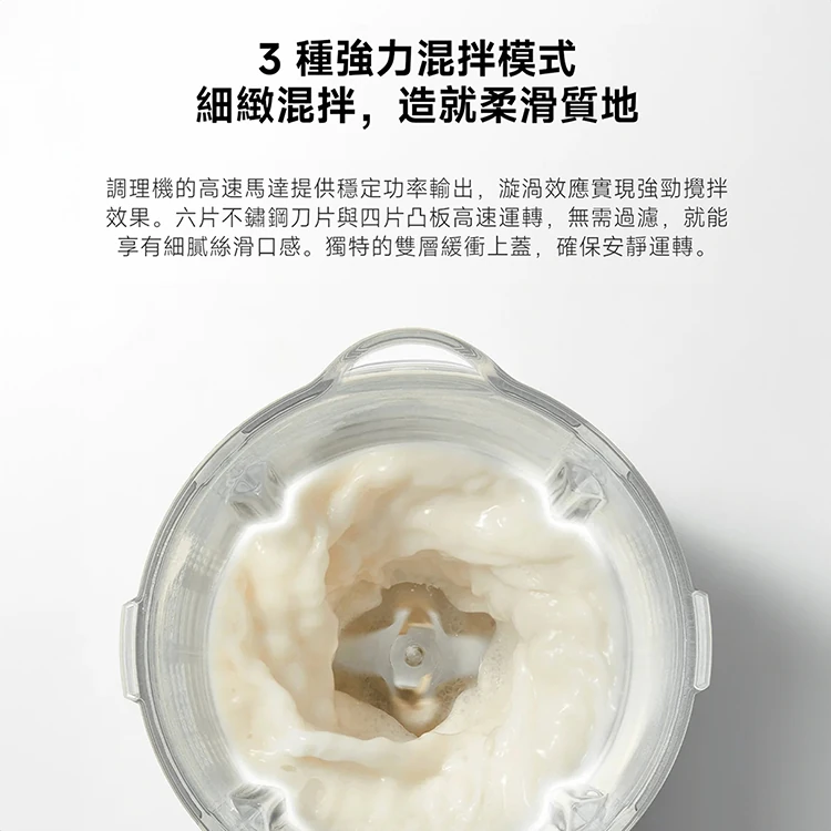 【小米】Xiaomi 破壁調理機,GF1494,【小米】Xiaomi破壁調理機,全館商品,品牌分類,質感家電
