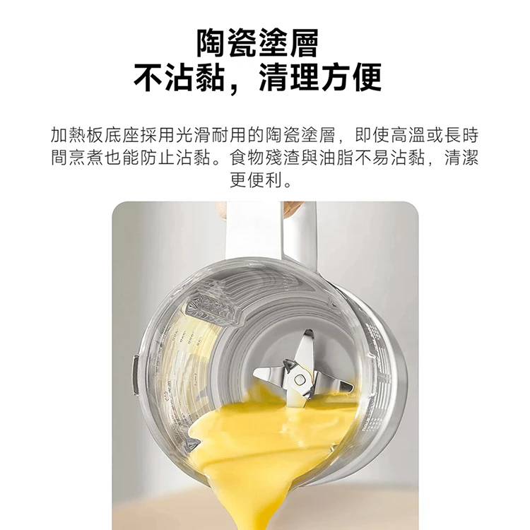 【小米】Xiaomi 破壁調理機,GF1494,【小米】Xiaomi破壁調理機,全館商品,品牌分類,質感家電