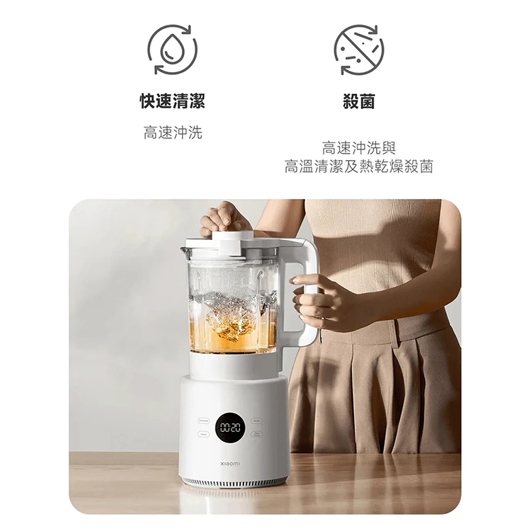 【小米】Xiaomi 破壁調理機,GF1494,【小米】Xiaomi破壁調理機,全館商品,品牌分類,質感家電