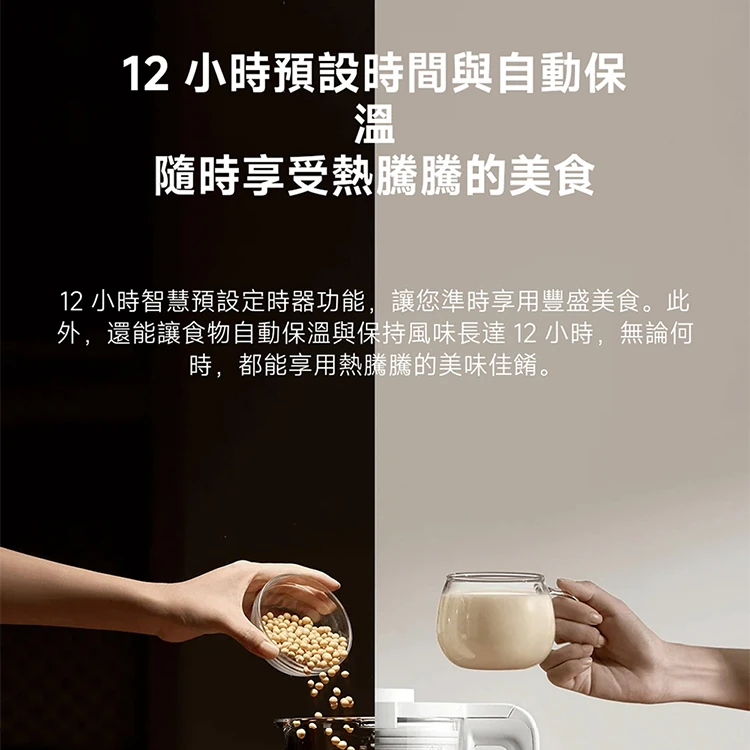 【小米】Xiaomi 破壁調理機,GF1494,【小米】Xiaomi破壁調理機,全館商品,品牌分類,質感家電