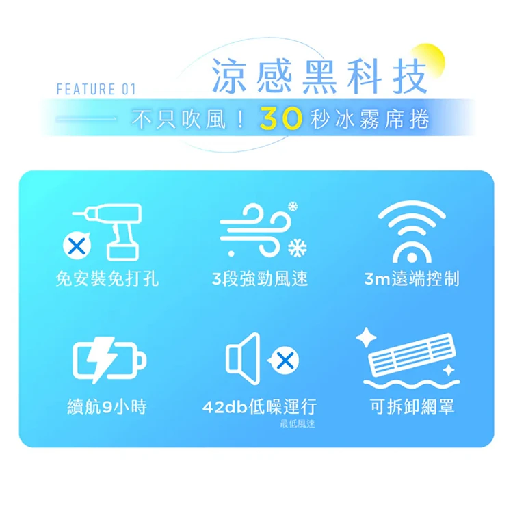 【KINYO】小冰友 冰霧製冷充電風扇 (UF-1998),GF1495,【KINYO】小冰友冰霧製冷充電風扇(UF-1998),全館商品,質感家電,風扇/水冷扇