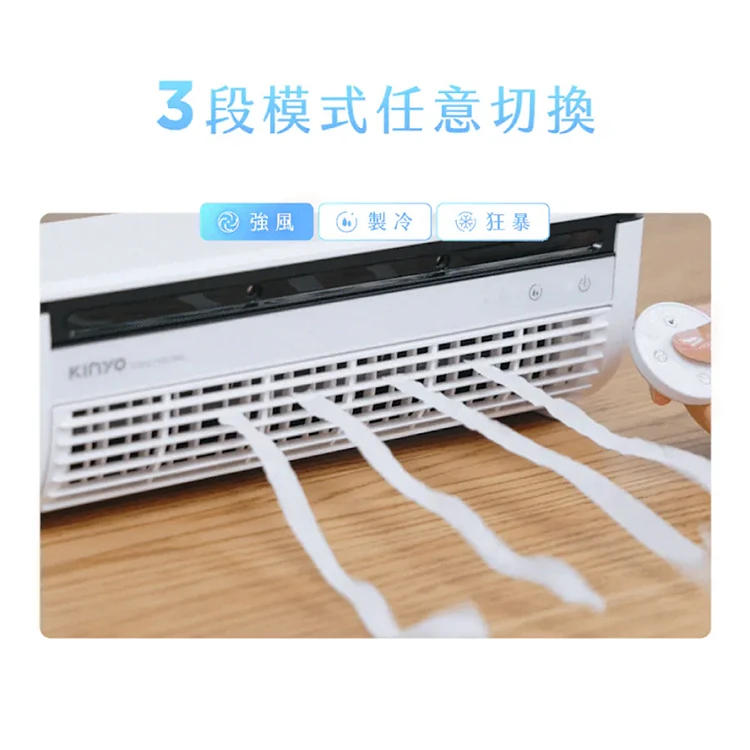 【KINYO】小冰友 冰霧製冷充電風扇 (UF-1998),GF1495,【KINYO】小冰友冰霧製冷充電風扇(UF-1998),全館商品,質感家電,風扇/水冷扇