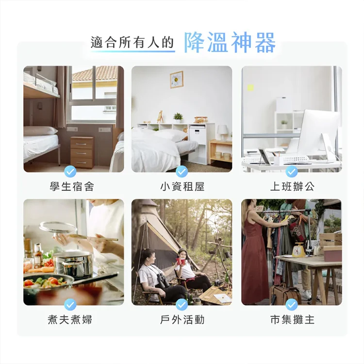 【KINYO】小冰友 冰霧製冷充電風扇 (UF-1998),GF1495,【KINYO】小冰友冰霧製冷充電風扇(UF-1998),全館商品,質感家電,風扇/水冷扇