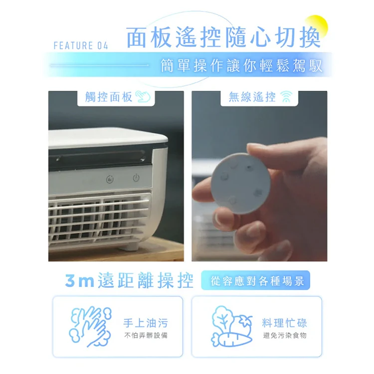 【KINYO】小冰友 冰霧製冷充電風扇 (UF-1998),GF1495,【KINYO】小冰友冰霧製冷充電風扇(UF-1998),全館商品,質感家電,風扇/水冷扇