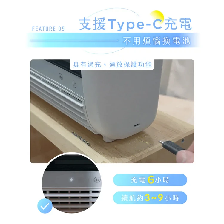 【KINYO】小冰友 冰霧製冷充電風扇 (UF-1998),GF1495,【KINYO】小冰友冰霧製冷充電風扇(UF-1998),全館商品,質感家電,風扇/水冷扇