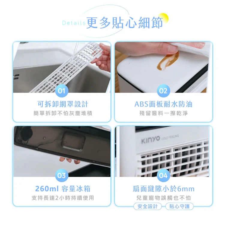 【KINYO】小冰友 冰霧製冷充電風扇 (UF-1998),GF1495,【KINYO】小冰友冰霧製冷充電風扇(UF-1998),全館商品,質感家電,風扇/水冷扇