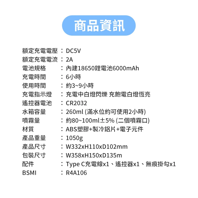 【KINYO】小冰友 冰霧製冷充電風扇 (UF-1998),GF1495,【KINYO】小冰友冰霧製冷充電風扇(UF-1998),全館商品,質感家電,風扇/水冷扇