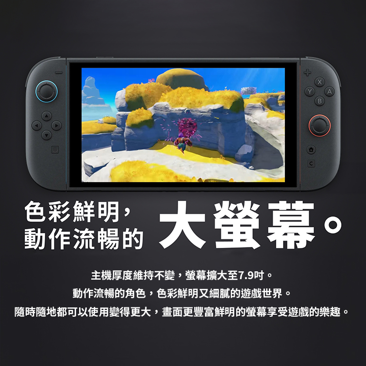 【任天堂Nintendo】Switch 2 主機 (不含遊戲片),GF1496,【任天堂Nintendo】Switch2主機(不含遊戲片),新品上市,3C品牌,電玩主機