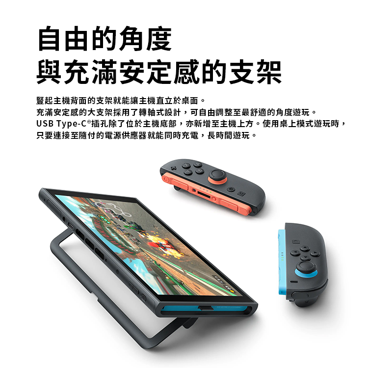 【任天堂Nintendo】Switch 2 主機 (不含遊戲片),GF1496,【任天堂Nintendo】Switch2主機(不含遊戲片),新品上市,3C品牌,電玩主機