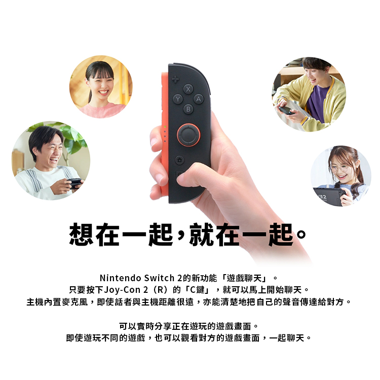 【任天堂Nintendo】Switch 2 主機 (不含遊戲片),GF1496,【任天堂Nintendo】Switch2主機(不含遊戲片),新品上市,3C品牌,電玩主機