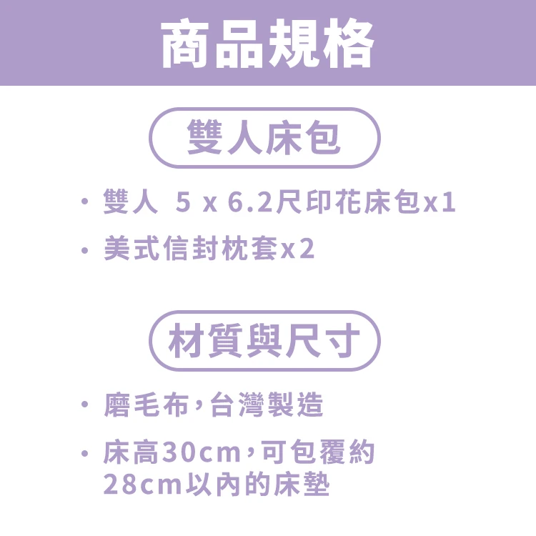 【戀家小舖】吉伊卡哇 雙人床包含二件枕套-跳樂五線譜(05030230),GF1499,【戀家小舖】吉伊卡哇雙人床包含二件枕套-跳樂五線譜(05030230),全館商品,生活用品,寢具用品