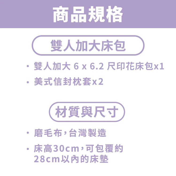 【戀家小舖】吉伊卡哇 雙人加大床包含二件枕套-跳樂五線譜(05040180),GF1500,【戀家小舖】吉伊卡哇雙人加大床包含二件枕套-跳樂五線譜(05040180),全館商品,生活用品,寢具用品