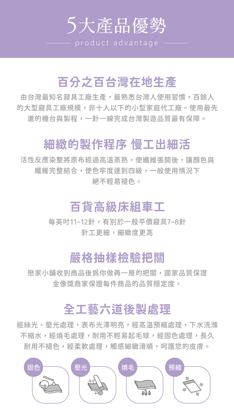【戀家小舖】吉伊卡哇 雙人加大床包含二件枕套-跳樂五線譜(05040180)