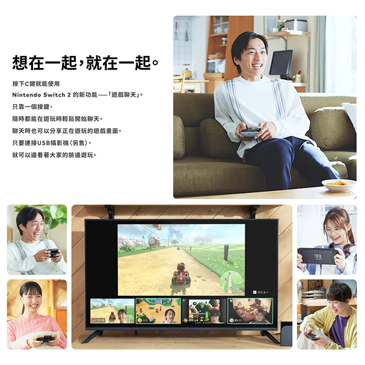 【任天堂Nintendo】Switch 2 主機-瑪利歐賽車世界 同捆組,GF1503,【任天堂Nintendo】Switch2主機-瑪利歐賽車世界同捆組,全館商品,3C品牌,電玩主機