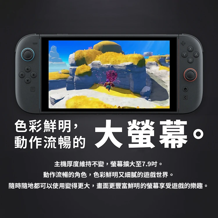 【任天堂Nintendo】Switch 2 主機-瑪利歐賽車世界 同捆組,GF1503,【任天堂Nintendo】Switch2主機-瑪利歐賽車世界同捆組,全館商品,3C品牌,電玩主機