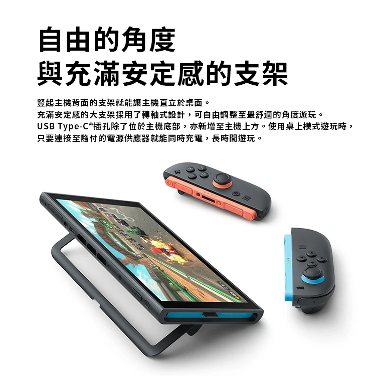 【任天堂Nintendo】Switch 2 主機-瑪利歐賽車世界 同捆組,GF1503,【任天堂Nintendo】Switch2主機-瑪利歐賽車世界同捆組,全館商品,3C品牌,電玩主機