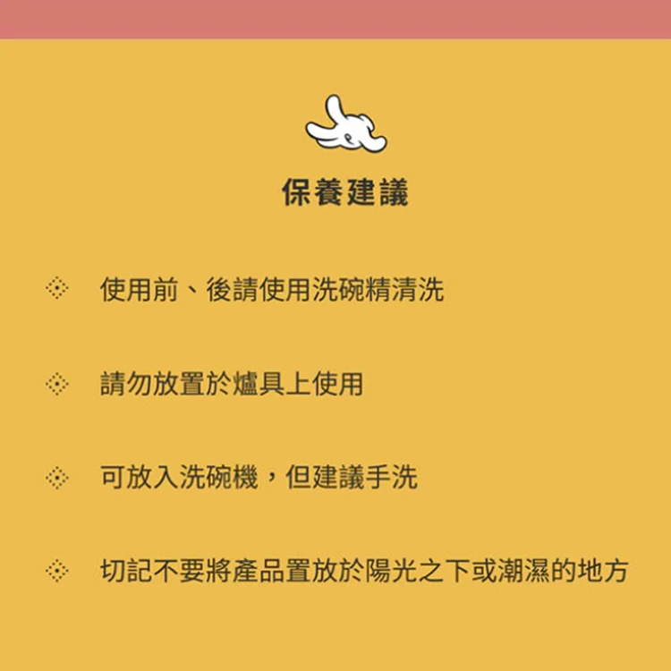 【MEYER】迪士尼童趣玻璃保鮮盒組二入組,GF1511,【MEYER】迪士尼童趣玻璃保鮮盒組二入組,全館商品,生活用品,促銷優惠