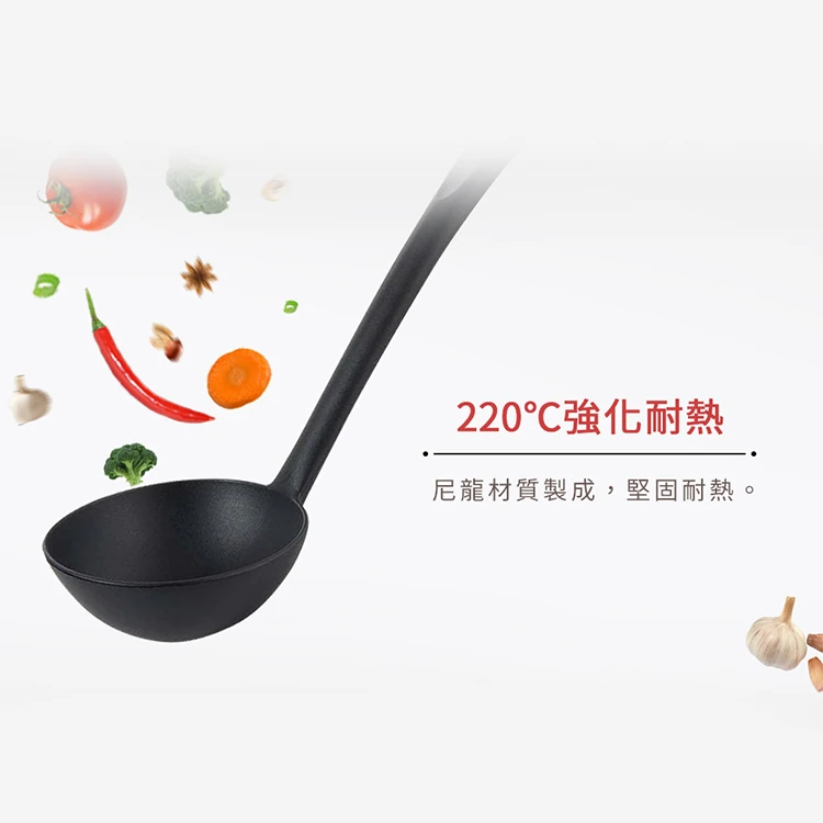【Tefal特福】新手系列湯杓,GF1513,【Tefal特福】新手系列湯杓,全館商品,生活用品,品牌分類
