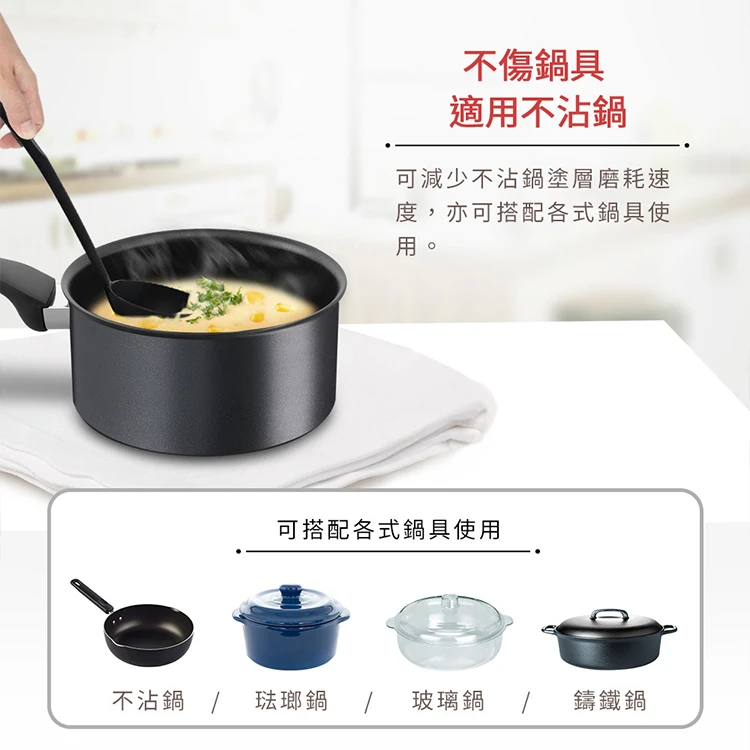 【Tefal特福】新手系列湯杓,GF1513,【Tefal特福】新手系列湯杓,全館商品,生活用品,品牌分類
