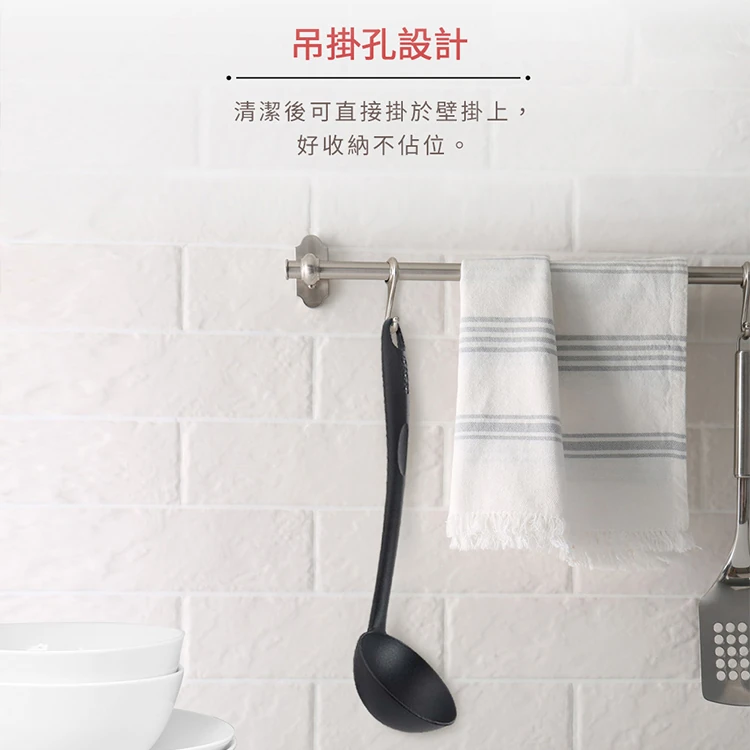【Tefal特福】新手系列湯杓,GF1513,【Tefal特福】新手系列湯杓,全館商品,生活用品,品牌分類