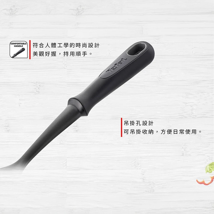 【Tefal特福】新巧手系列炒鍋鏟,GF1515,【Tefal特福】新巧手系列炒鍋鏟,全館商品,生活用品,品牌分類