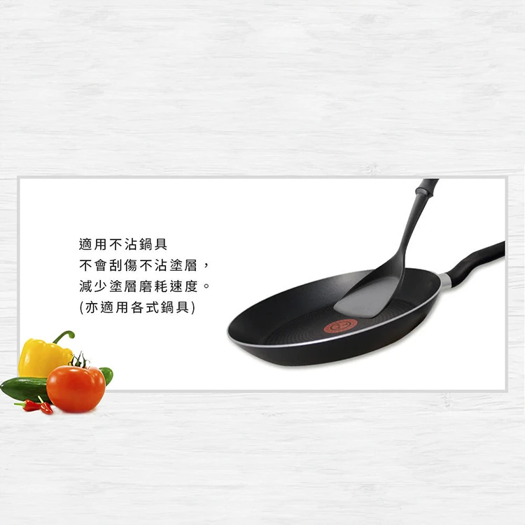 【Tefal特福】新巧手系列炒鍋鏟,GF1515,【Tefal特福】新巧手系列炒鍋鏟,全館商品,生活用品,品牌分類
