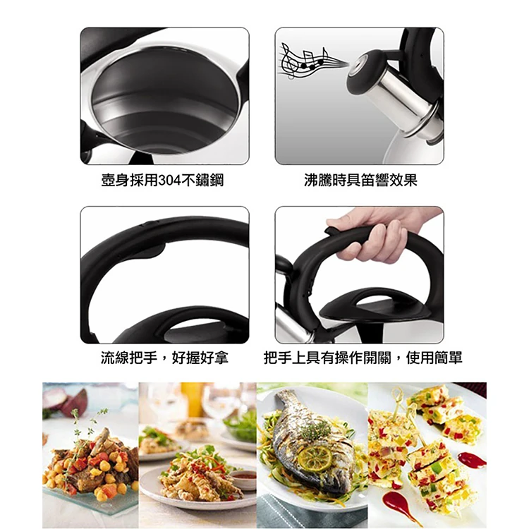 【Tefal特福】笛音壺3L,GF1516,【Tefal特福】笛音壺3L,全館商品,生活用品,品牌分類