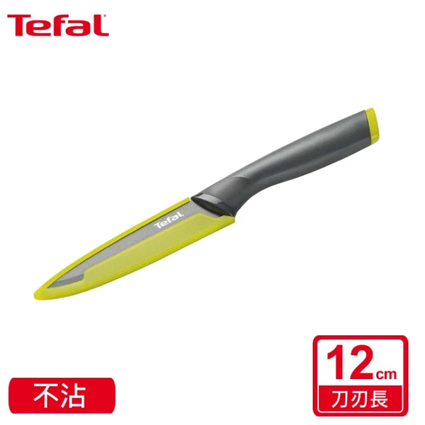 【Tefal特福】鈦金系列不沾萬用刀12CM
