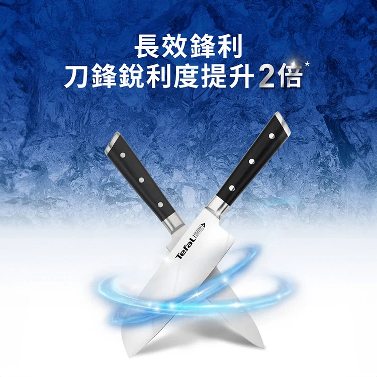 【Tefal特福】不鏽鋼系列主廚刀 20CM,GF1519,【Tefal特福】不鏽鋼系列主廚刀20CM,全館商品,生活用品,品牌分類