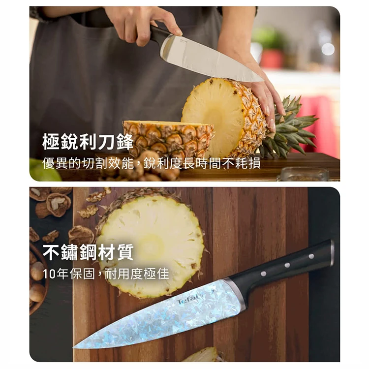 【Tefal特福】不鏽鋼系列主廚刀 20CM,GF1519,【Tefal特福】不鏽鋼系列主廚刀20CM,全館商品,生活用品,品牌分類