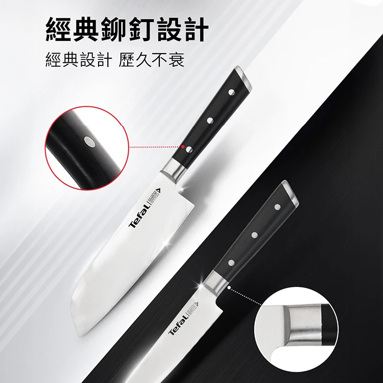 【Tefal特福】不鏽鋼系列主廚刀 20CM,GF1519,【Tefal特福】不鏽鋼系列主廚刀20CM,全館商品,生活用品,品牌分類