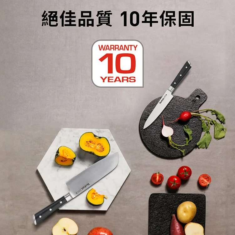 【Tefal特福】不鏽鋼系列主廚刀 20CM,GF1519,【Tefal特福】不鏽鋼系列主廚刀20CM,全館商品,生活用品,品牌分類