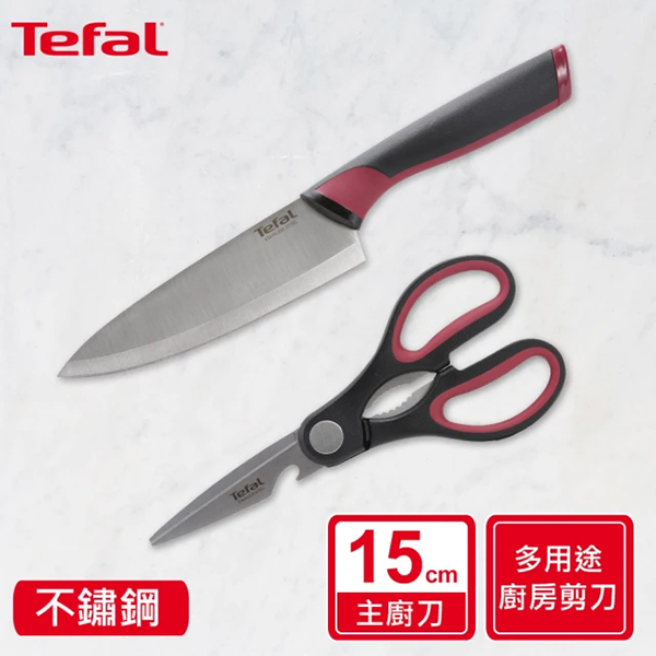 【Tefal特福】不鏽鋼系列刀具剪刀2件組