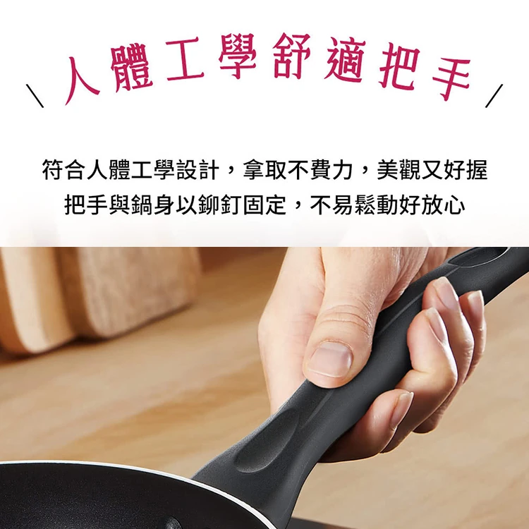 【Tefal特福】巴洛克系列30cm不沾平底鍋,GF1522,【Tefal特福】巴洛克系列30cm不沾平底鍋,全館商品,生活用品,品牌分類