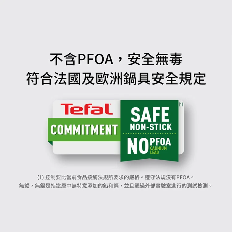 【Tefal特福】巴洛克系列30cm不沾平底鍋,GF1522,【Tefal特福】巴洛克系列30cm不沾平底鍋,全館商品,生活用品,品牌分類