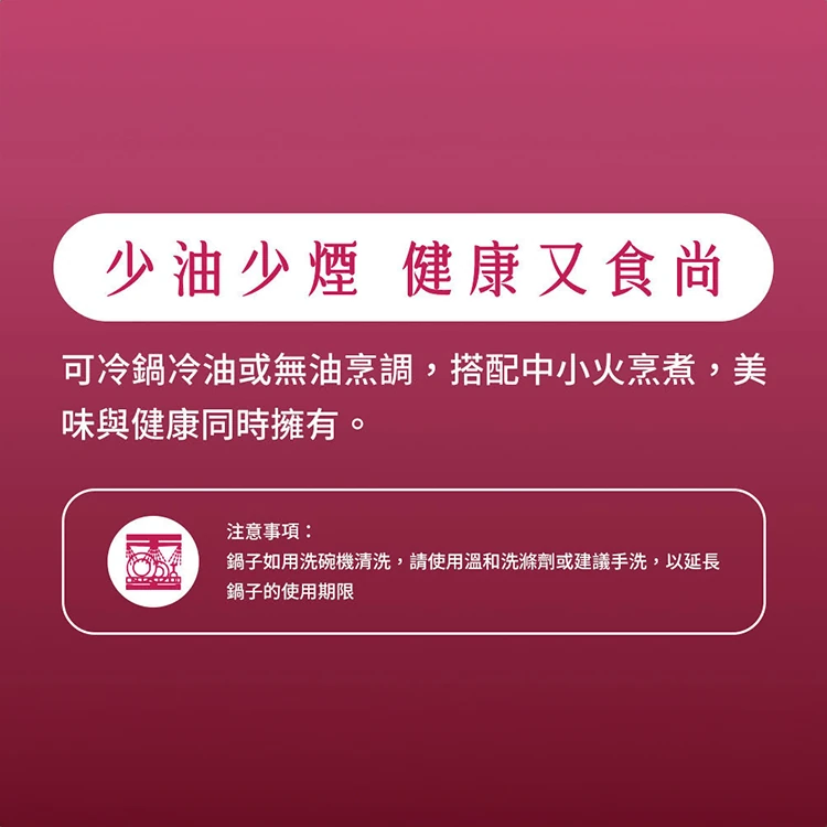 【Tefal特福】巴洛克系列30cm不沾平底鍋,GF1522,【Tefal特福】巴洛克系列30cm不沾平底鍋,全館商品,生活用品,品牌分類