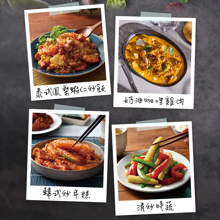 【Tefal特福】巴洛克系列32cm不沾炒鍋加蓋,GF1523,【Tefal特福】巴洛克系列32cm不沾炒鍋加蓋,全館商品,生活用品,品牌分類