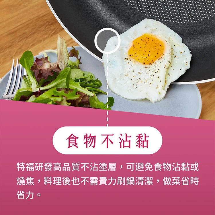 【Tefal特福】巴洛克系列32cm不沾炒鍋加蓋,GF1523,【Tefal特福】巴洛克系列32cm不沾炒鍋加蓋,全館商品,生活用品,品牌分類