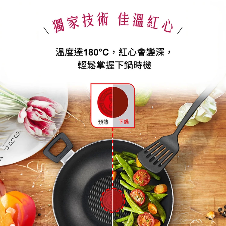 【Tefal特福】巴洛克系列32cm不沾炒鍋加蓋,GF1523,【Tefal特福】巴洛克系列32cm不沾炒鍋加蓋,全館商品,生活用品,品牌分類