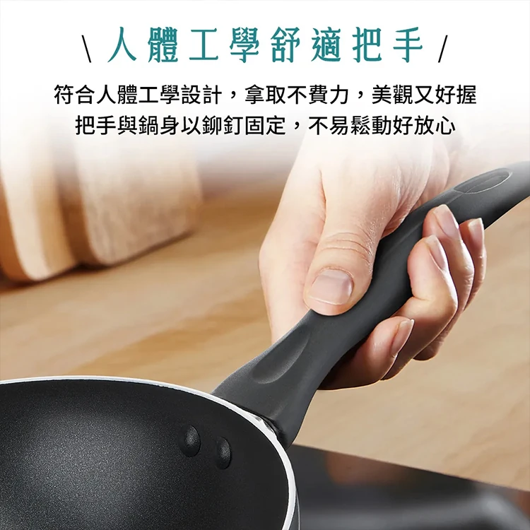 【Tefal特福】爵士系列24cm不沾平底鍋,GF1525,【Tefal特福】爵士系列24cm不沾平底鍋,全館商品,生活用品,品牌分類